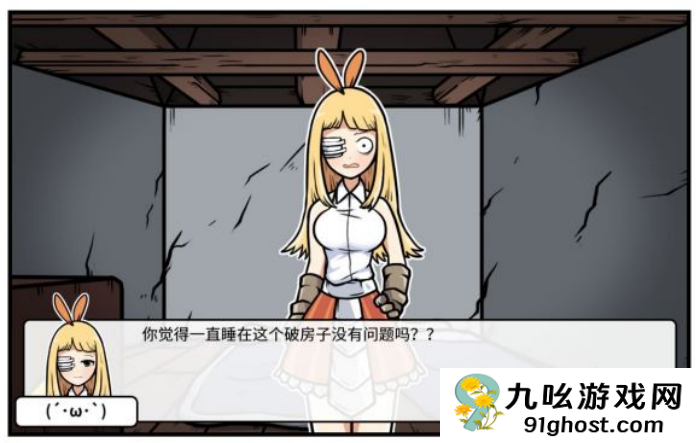 《少年的人间奇遇》魔女线新手勇者通关攻略