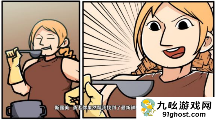 《少年的人间奇遇》魔女线新手勇者通关攻略