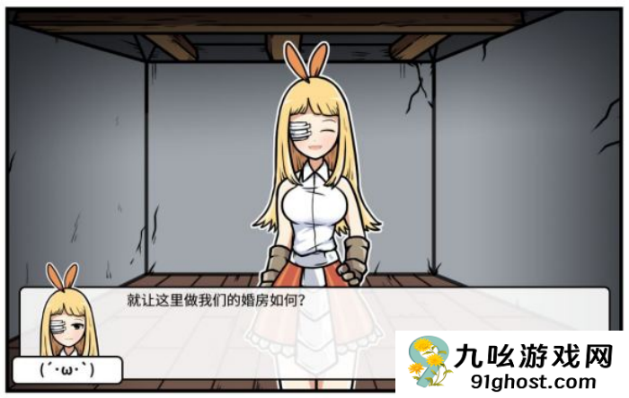 《少年的人间奇遇》魔女线新手勇者通关攻略