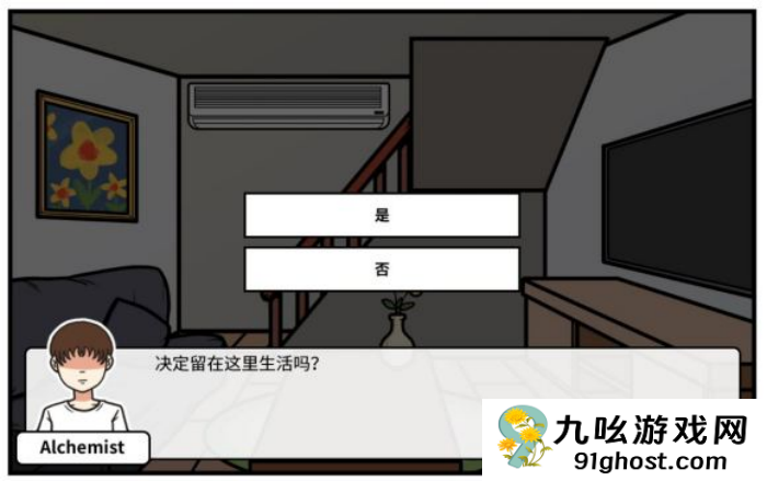 《少年的人间奇遇》魔女线新手勇者通关攻略