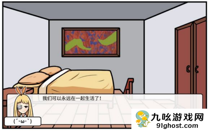 《少年的人间奇遇》魔女线新手勇者通关攻略