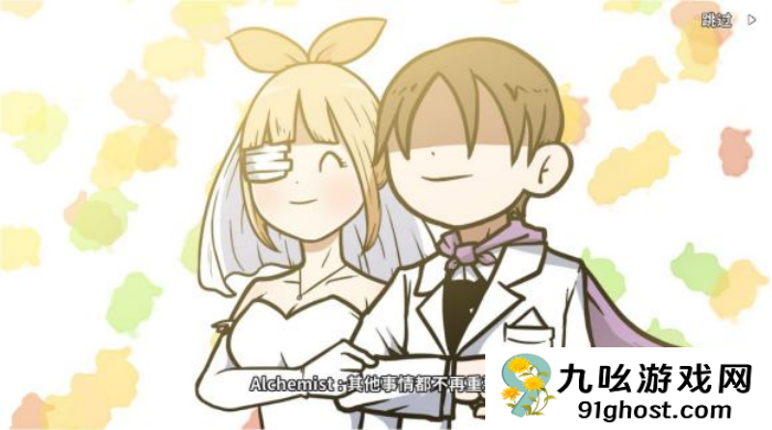 《少年的人间奇遇》魔女线新手勇者通关攻略