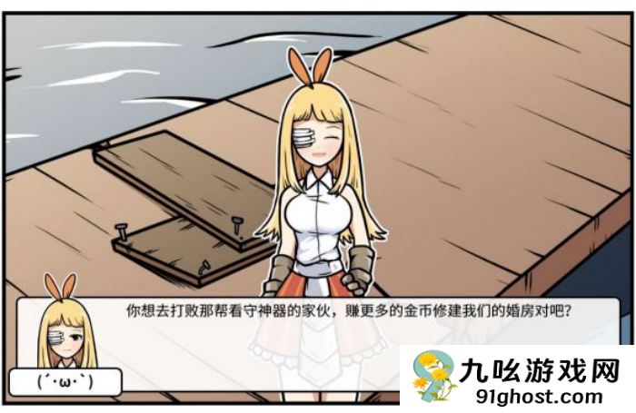 《少年的人间奇遇》魔女线新手勇者通关攻略