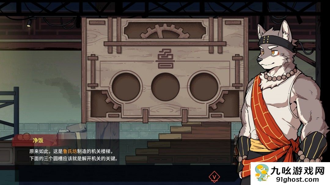 三相奇谈：试玩Demo现已上线，带你进入东方幻想世界的神秘冒险！