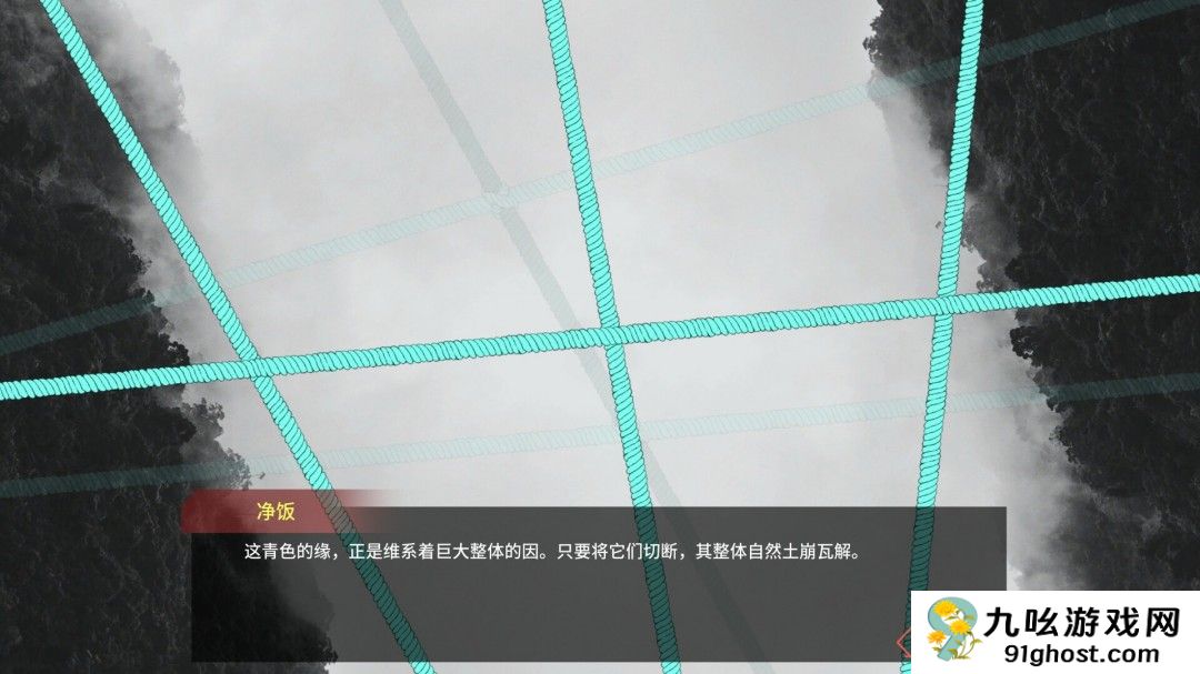 三相奇谈：试玩Demo现已上线，带你进入东方幻想世界的神秘冒险！