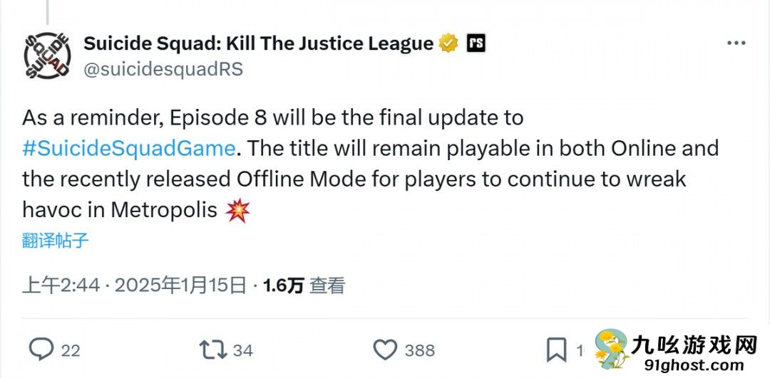 自杀小队：杀死正义联盟最终更新 离线模式与漫画风格真结局大揭秘！