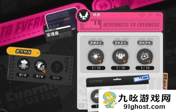 异环共鸣宝石系统玩法全解析