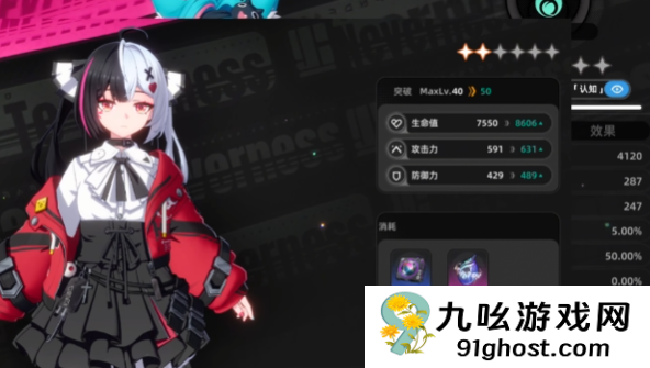 异环共鸣宝石系统玩法全解析