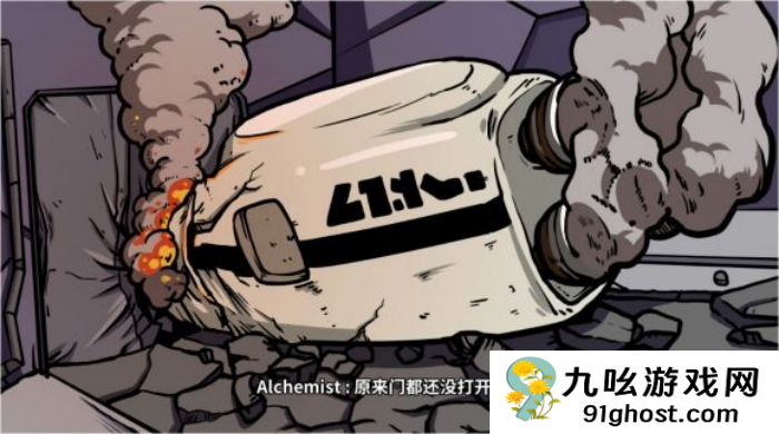 《少年的人间奇遇》谷恒线第六章升空之旅通关攻略