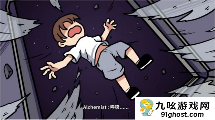 《少年的人间奇遇》谷恒线第六章升空之旅通关攻略