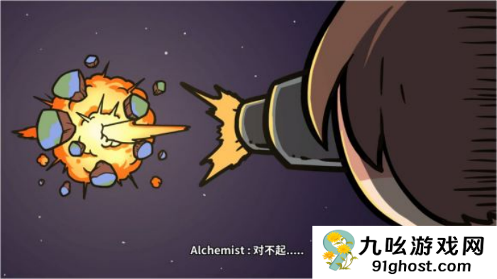 《少年的人间奇遇》谷恒线第六章升空之旅通关攻略