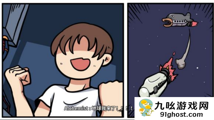 《少年的人间奇遇》谷恒线第六章升空之旅通关攻略