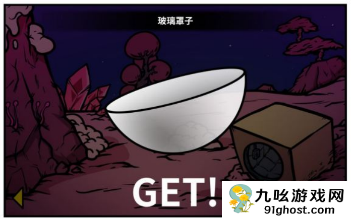 《少年的人间奇遇》谷恒线第六章升空之旅通关攻略