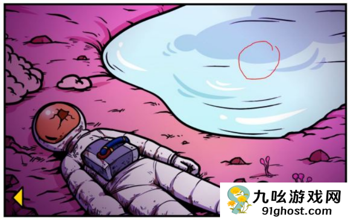 《少年的人间奇遇》谷恒线第六章升空之旅通关攻略