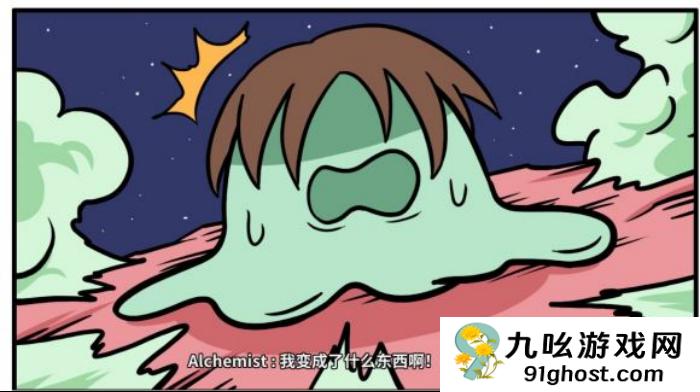 《少年的人间奇遇》谷恒线第六章升空之旅通关攻略