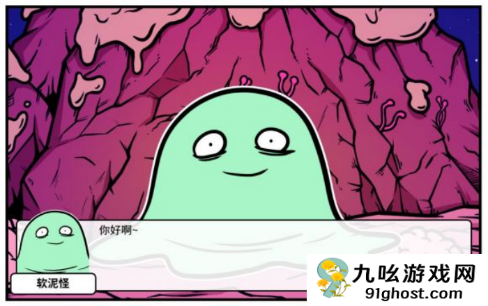 《少年的人间奇遇》谷恒线第六章升空之旅通关攻略