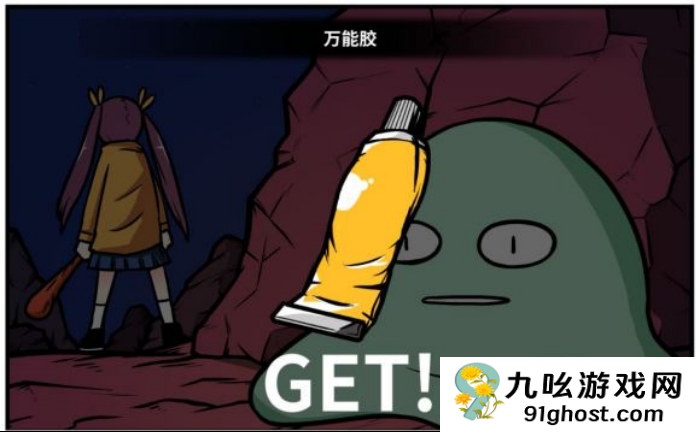 《少年的人间奇遇》谷恒线第六章升空之旅通关攻略