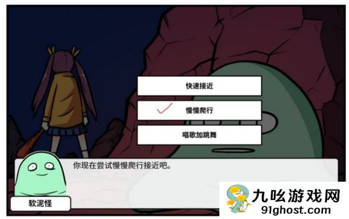 《少年的人间奇遇》谷恒线第六章升空之旅通关攻略