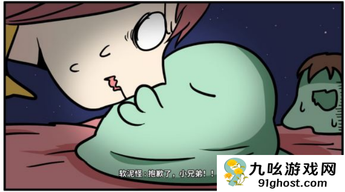 《少年的人间奇遇》谷恒线第六章升空之旅通关攻略