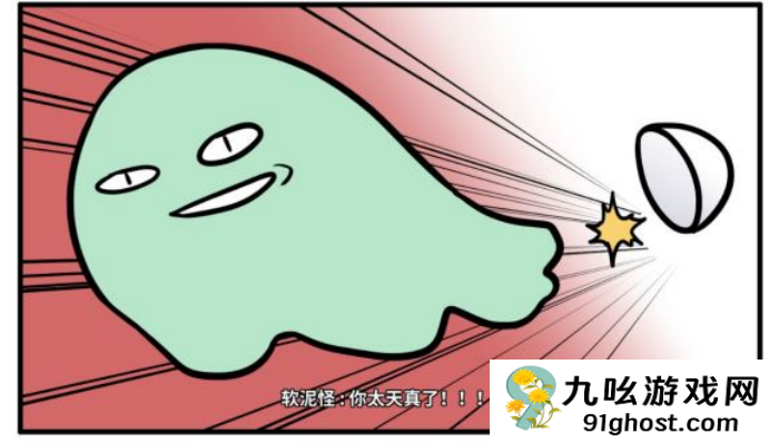 《少年的人间奇遇》谷恒线第六章升空之旅通关攻略