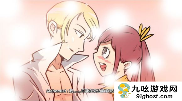 《少年的人间奇遇》谷恒线第六章升空之旅通关攻略