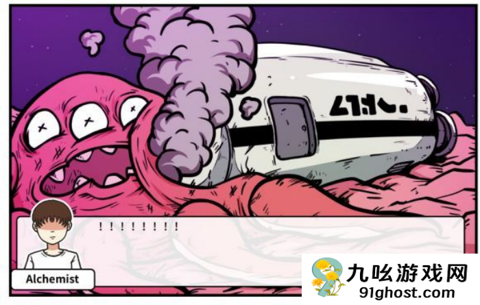 《少年的人间奇遇》谷恒线第六章升空之旅通关攻略