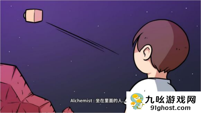 《少年的人间奇遇》谷恒线第六章升空之旅通关攻略