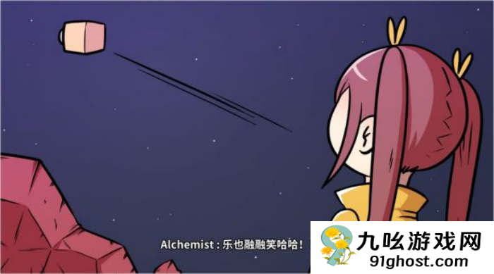 《少年的人间奇遇》谷恒线第六章升空之旅通关攻略