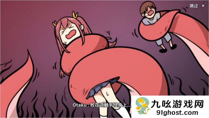 《少年的人间奇遇》谷恒线第六章升空之旅通关攻略