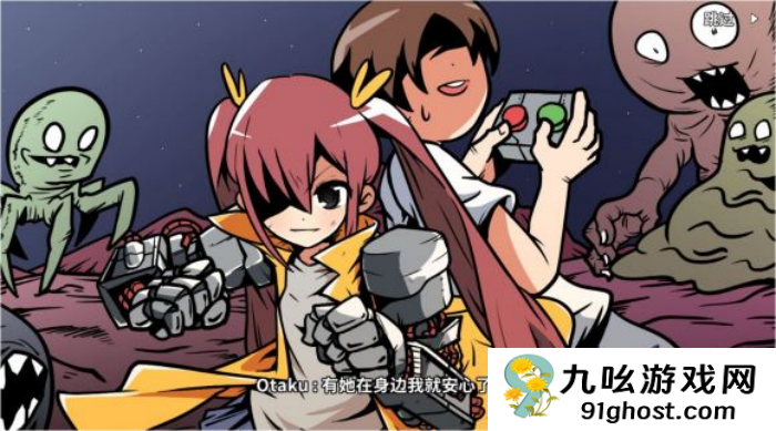 《少年的人间奇遇》谷恒线第六章升空之旅通关攻略