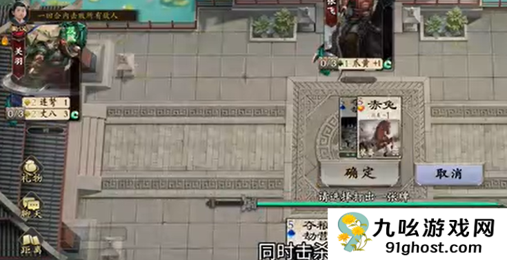 名将杀武侯讲武第16-20关通关攻略