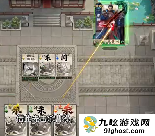 名将杀武侯讲武第16-20关通关攻略