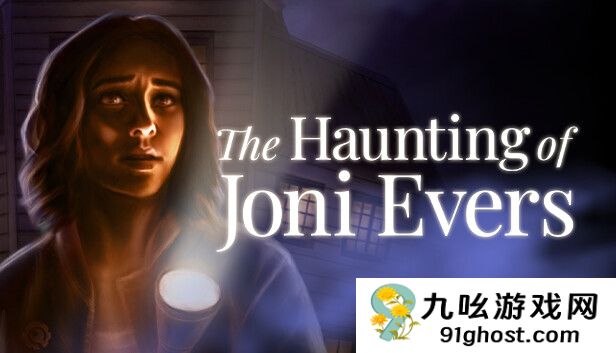 乔尼·埃弗斯的困扰 探索古老豪宅，揭开家族秘密！