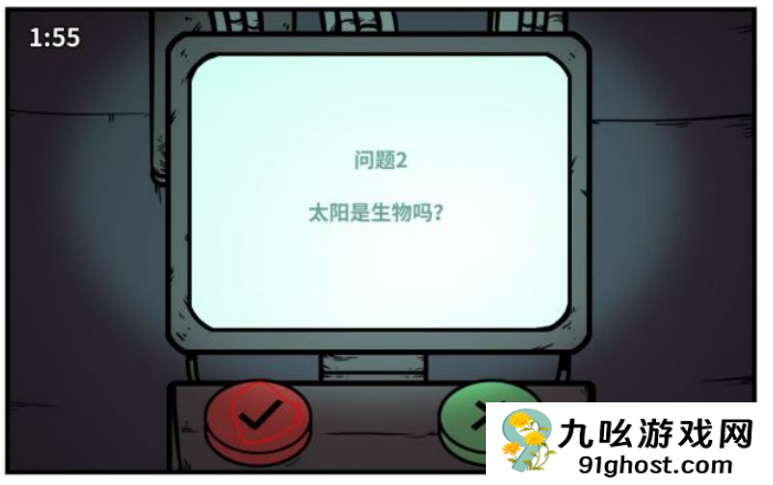 《少年的人间奇遇》谷恒线第五章升空之旅（二）攻略