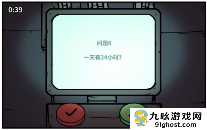 《少年的人间奇遇》谷恒线第五章升空之旅（二）攻略