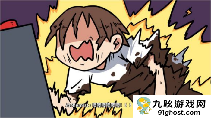 《少年的人间奇遇》谷恒线第五章升空之旅（二）攻略