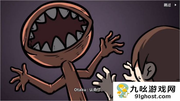 《少年的人间奇遇》谷恒线第五章升空之旅（二）攻略