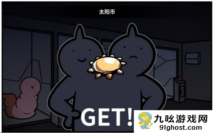 《少年的人间奇遇》谷恒线第五章升空之旅（二）攻略