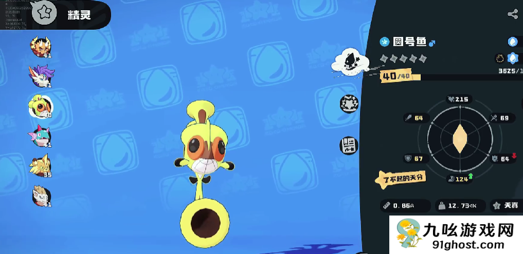 洛克王国世界翼王热身连击流搭配攻略