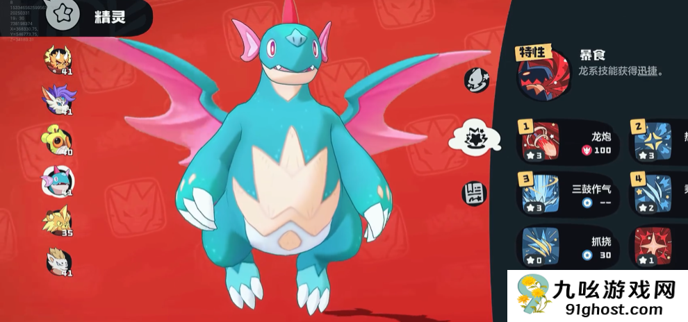 洛克王国世界翼王热身连击流搭配攻略