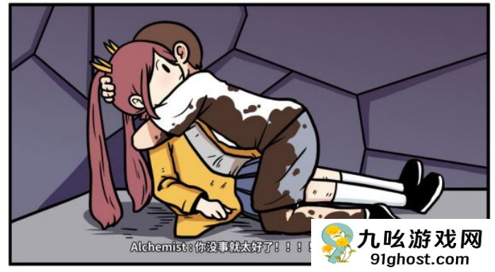 《少年的人间奇遇》谷恒线第五章升空之旅（二）攻略