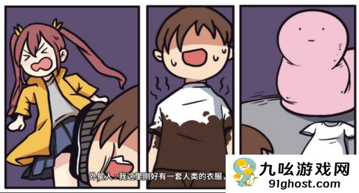 《少年的人间奇遇》谷恒线第五章升空之旅（二）攻略