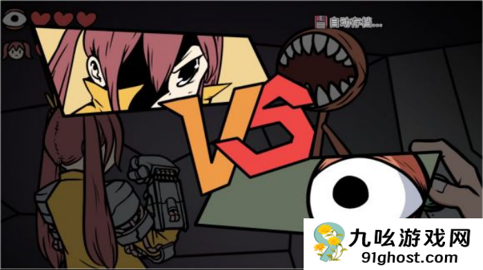 《少年的人间奇遇》谷恒线第五章升空之旅（二）攻略