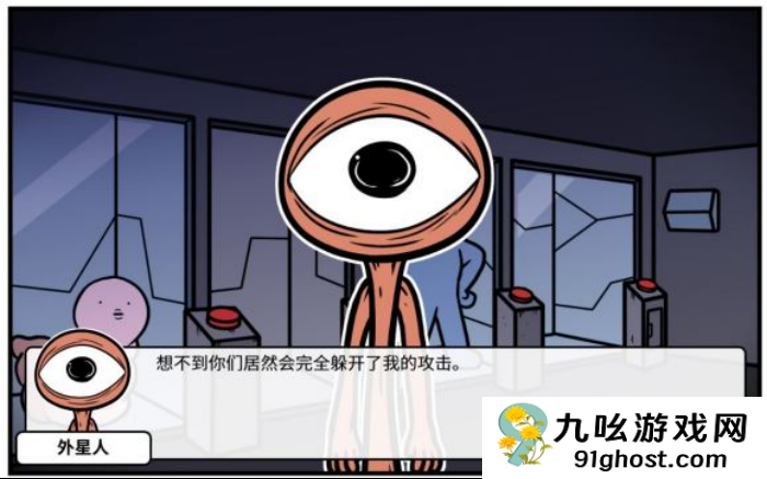 《少年的人间奇遇》谷恒线第五章升空之旅（二）攻略