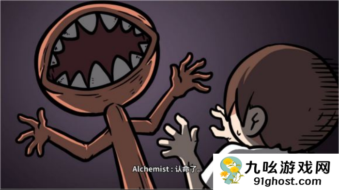 《少年的人间奇遇》谷恒线第五章升空之旅（二）攻略