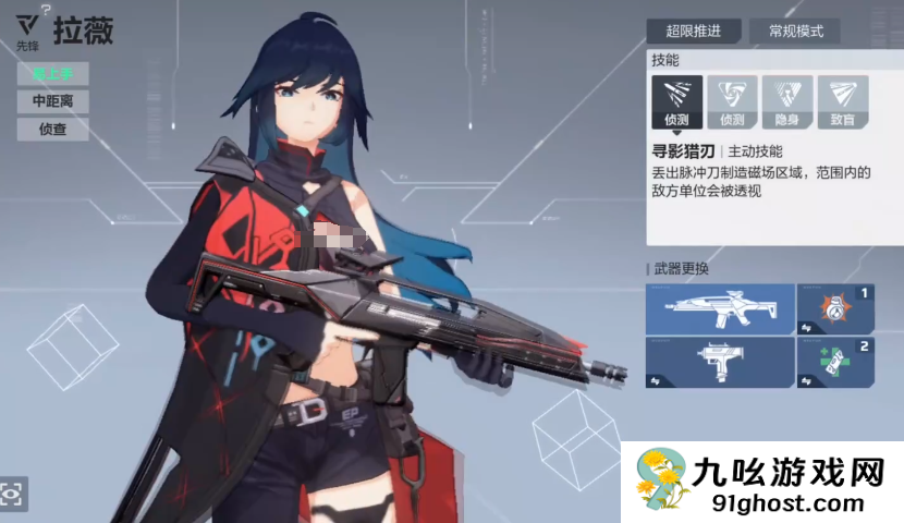 卡拉彼丘手游陀螺仪失效怎么办