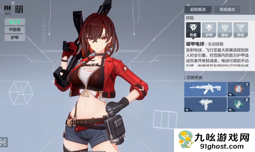 卡拉彼丘手游陀螺仪失效怎么办