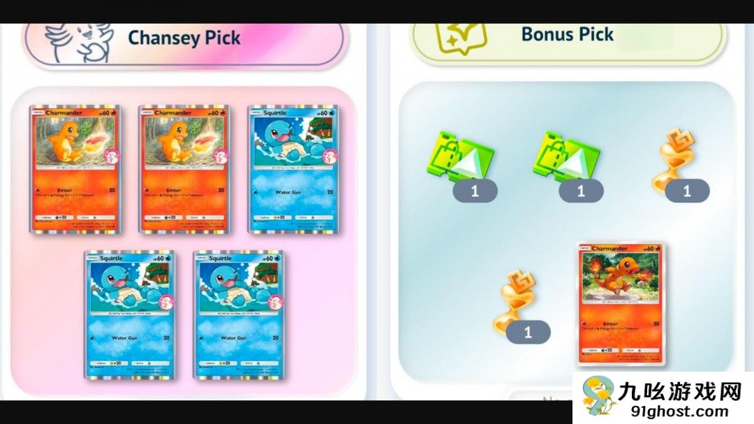 官方大失误 《宝可梦PTCG P》得卡挑战新活动提前上线 可获取新卡但商店券无法使用