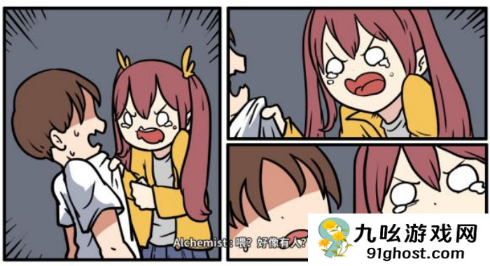 《少年的人间奇遇》谷恒线第五章升空之旅（一）攻略