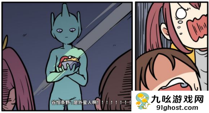 《少年的人间奇遇》谷恒线第五章升空之旅（一）攻略